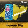 Жидкость Picknic - Черника Лед 20 мг (30 мл)