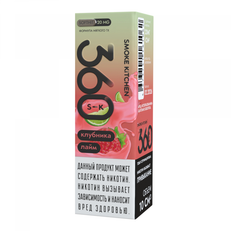 (М) Жидкость Smoke Kitchen 360 Salt - Клубника лайм 10 мл (20 мг)