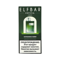 (М) Одноразовая электронная сигарета Elf Bar CR 600 - Клубника Киви