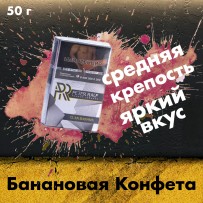 Табак Peter Ralf - Clan banana (Жевательная банановая конфета) 50 гр