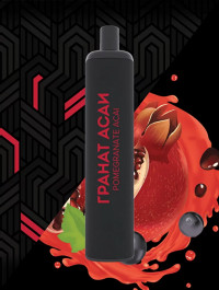 Одноразовая электронная сигарета Gun (5000) - Pomegranate Acai (Гранат Асаи) Одноразовая электронная сигарета Gun (5000) - Pomegranate Acai (Гранат Асаи)