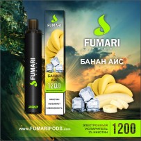 Одноразовая электронная сигарета Fumari Pods Pro - Банан айс