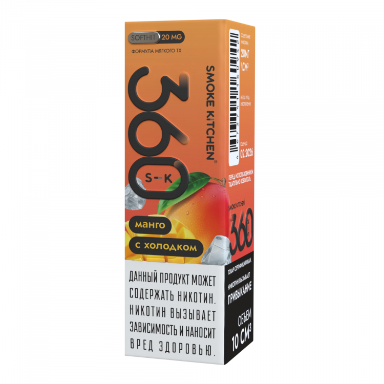 (М) Жидкость Smoke Kitchen 360 Salt - Манго с холодком 10 мл (20 мг)
