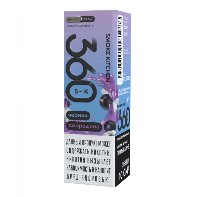 (М) Жидкость Smoke Kitchen 360 Salt - Черная смородина 10 мл (20 мг)