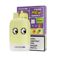 (М) Одноразовая электронная сигарета Mew Ghost 7500 - Кислый ананас манго