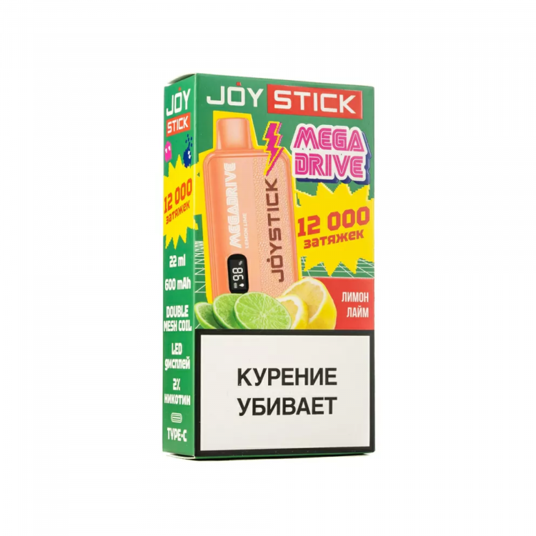 Одноразовая электронная сигарета Joystick Mega Drive 12000 - Лимон Лайм