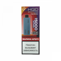 Одноразовая электронная сигарета HQD Ultima Pro Max 15000 - Лимон Лайм
