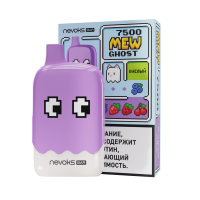 (М) Одноразовая электронная сигарета Mew Ghost 7500 - Кислый ягодный микс