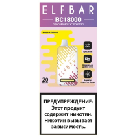 (М) Одноразовая электронная сигарета Elf Bar BC 18000 - Вишня Лимон