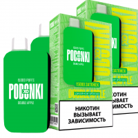 (М) Одноразовая электронная сигарета PODONKI XO 15000 PUFFS - Ананас Лемонграсс