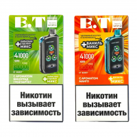 Одноразовая электронная сигарета WAKA Burst 41000 - Микс ягод Лимонад Кислый микс