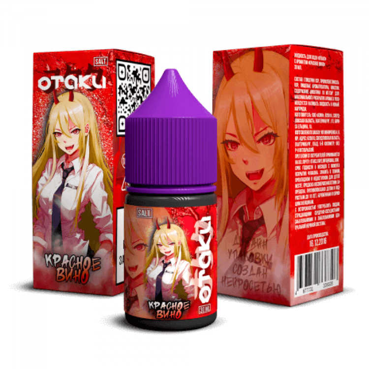 Жидкость Otaku Salt - Красное вино 30 мл (20 мг)
