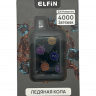 Одноразовая электронная сигарета Elfin Extra (4000) - Ледяная кола