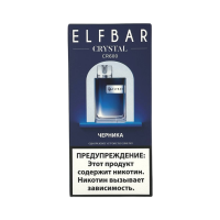 (М) Одноразовая электронная сигарета Elf Bar CR 600 - Черника