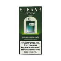 (М) Одноразовая электронная сигарета Elf Bar CR 600 - Ананас Лимон Лайм