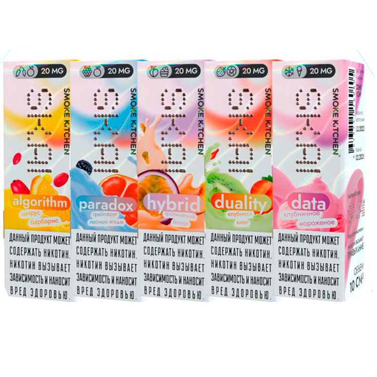 Жидкость Smok Kitchen SK.AI Ultra Salt - Алгоритм (Цитрус Барбарис) 30 мл (20 Ultra)