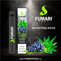 Одноразовая электронная сигарета Fumari Pods - Виноград и Алоэ