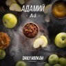 Табак Daily Hookah Element Ad - Адамий 60 гр