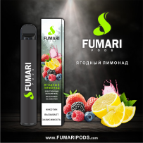 Одноразовая электронная сигарета Fumari Pods - Ягодный лимонад