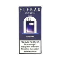 (М) Одноразовая электронная сигарета Elf Bar CR 600 - Виноград